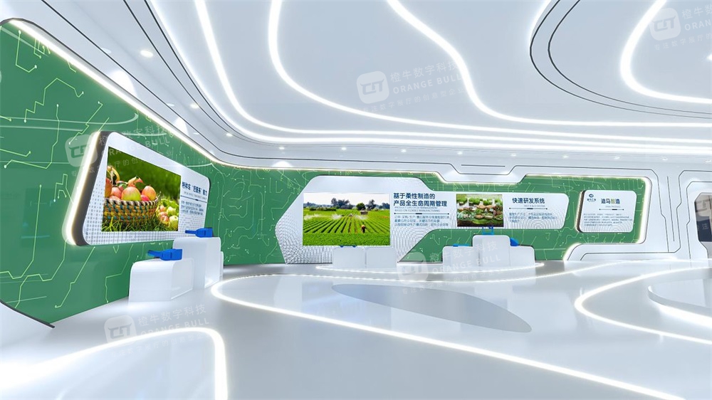 粵港澳清遠(yuǎn)菜籃子配送中心展廳設(shè)計(jì)方案